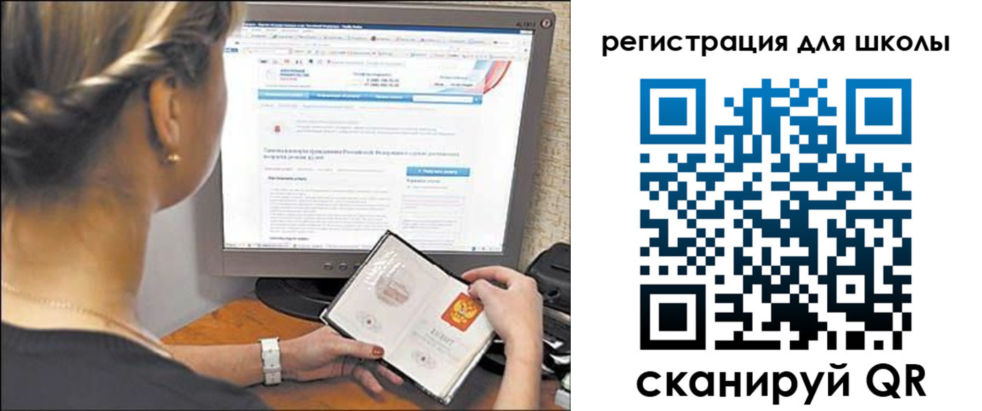 временная регистрация недорого в Комсомольске-на-Амуре