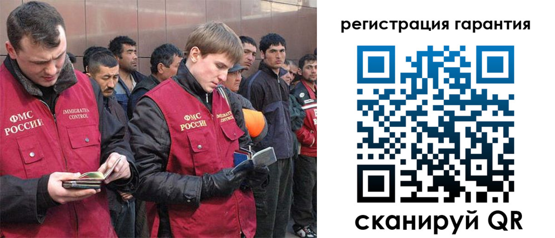 прописка поиск в Комсомольске-на-Амуре